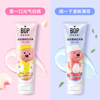 BOP 波普专研 益生菌锁白牙膏清新口气去黄去渍