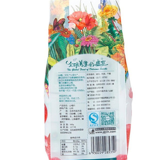 果园老农 山楂 蜜饯果干山楂片 怀旧休闲零食实惠装送孩子 440g2袋山楂片