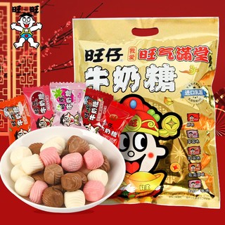 Want Want 旺旺 仔500g*2袋牛奶糖混合味原装糖果婚庆喜糖结婚必备糖果零食