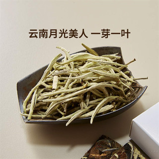 平仄5年典藏版陈皮月光白茶便携小方片紧压茶新会柑 200g/盒