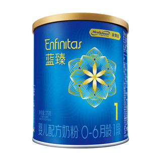 美赞臣蓝臻 婴儿配方奶粉 1段（0-6月）370克 小罐装 富含乳铁蛋白