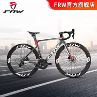 福伦王 FRW意大利辐轮王高端超轻碳纤维弯把自行车变速公路赛车22速成人单车