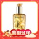 年货先到家：KÉRASTASE 卡诗 双重菁纯护发精油100ml