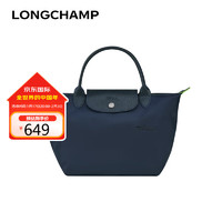 LONGCHAMP 珑骧 LE PLIAGE小号手提包饺子包 L1621919 藏蓝色