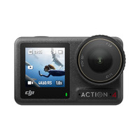 DJI 大疆 Osmo Action 4 公路骑行潜水户外vlog相机 运动相机（标准套装）
