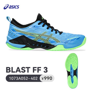 asics亚瑟士羽毛球鞋男鞋极光BLAST FF 3专业比赛减震运动鞋子 蓝色/黑色 42.5