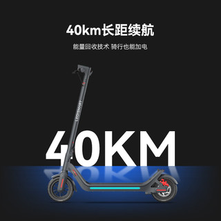 乐骑智能电动滑板车D12 成人体感车便携可折叠代驾40km长续航 真空胎 定速巡航一键解锁 雅士黑 华为智选D12 雅士黑【续航40km】