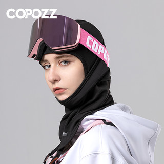 COPOZZ滑雪面罩护脸保暖头盔头套罩男女儿童成人速干骑行挡风防寒