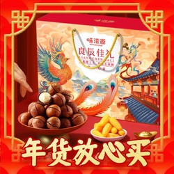 粮隆 坚果礼盒1298g（11袋零食大礼包）