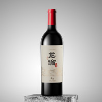 张裕 龙谕龙8 混酿干红葡萄酒750ml 单瓶装 国产红酒
