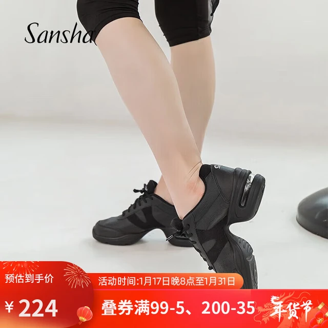 Sansha 法国三沙现代舞鞋女爵士舞软底透气皮面广场舞跳舞鞋