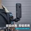 SUREWO 背包夹适用影石insta360 one x2 x3肩带固定支架360全景运动相机配件 肩夹带+X2边框+两脚款磁吸快拆+360底座+螺丝