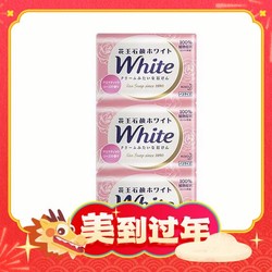 Kao 花王 进口white玫瑰香皂洗澡沐浴130g*3块