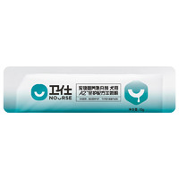 NOURSE 衛仕 試用 犬用A2全護羊奶粉10g