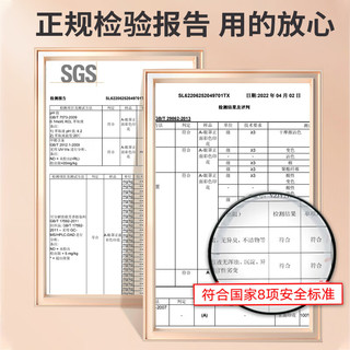 优诺康 叶黄素蒸汽眼罩发干眼症热敷无香+叶黄素+洋甘菊+薰衣草40贴