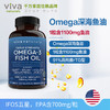 Viva高纯度深海鱼油3倍浓缩天然omega3欧米伽3软胶囊60粒