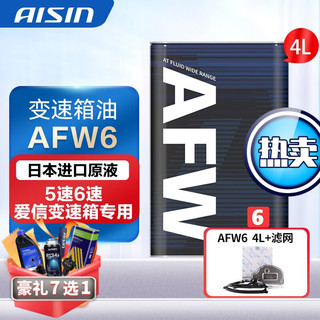 AISIN 爱信 变速箱油+滤网套装 安装套装 波箱油套包 滤网 滤芯 油底壳 AFW6 4升重力安装套装 GSTK-0128 GSTK-0036 迈腾/明锐