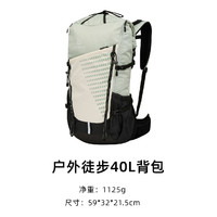 TOREAD 探路者 背包40L大容量户外运动防水徒步登山包透气耐磨旅行双肩包