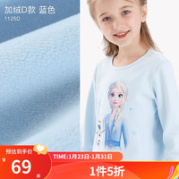 迪士尼女童内衣套装精梳棉儿童秋衣秋裤棉春秋加绒保暖宝宝睡衣 加绒D款蓝色 1125D 130 适合125-135cm