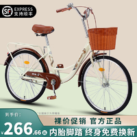 EG7 自行车成人女士轻便通勤单车普通代步上班变速复古大人男式 -复古黄 24英寸