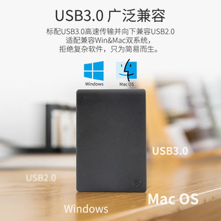 希捷（SEAGATE） 移动硬盘 简套装版USB 3.0 2.5英寸 高速 便携 兼容MAC PS4 【简】暗夜黑色 TYPEC线+硬盘包 套装版 4TB