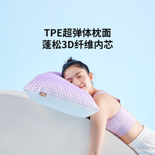 8H 清凉双面纤维枕 TPE无压高弹透气枕果冻颈椎枕可水洗枕头TP7