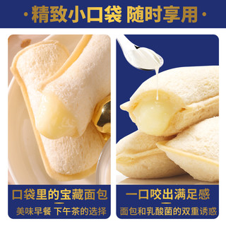 千丝乳酸菌味小口袋面包类整箱速食早餐蛋糕休闲小吃零食品