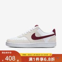 NIKE 耐克 yykids 2024春季儿童鞋款COURT VISION LO运动休闲鞋板鞋 FQ7628-100 36.5码