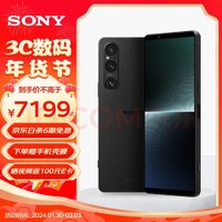 SONY 索尼 Xperia 1 V 旗舰智能5G手机 电影感影像4K手机 高通骁龙8第二代旗舰芯