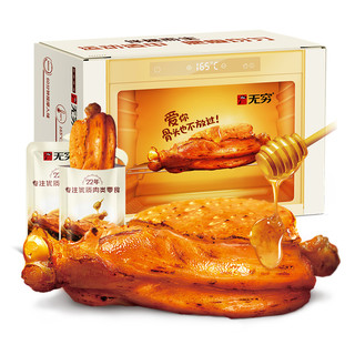  无穷蜂蜜烤鸡肩胛骨肉盒装烤伴翅零食小吃 休闲零食