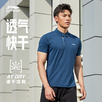 LI-NING 李宁 短袖男士夏季官方新款健身POLO衫翻领上衣商务男装运动T恤男