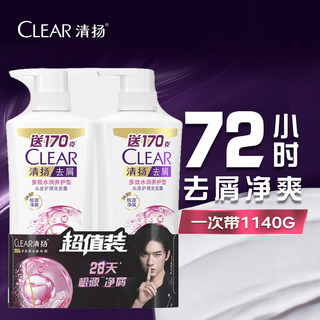 CLEAR 清扬 去屑洗发水 多效水润养护型 570gX2瓶+赠补充装200g＊2件+小瓶100g