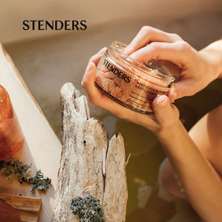 施丹兰（STENDERS）鎏金琥珀奢宠倍护磨砂膏200g