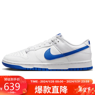 NIKE 耐克 板鞋男缓震透气DUNK LOW RETRO运动鞋DV0831-104白蓝42.5