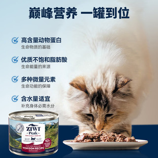 ZIWI 滋益巅峰 猫罐头185g*6罐鹿肉味主食零食湿粮成猫幼猫通用新西兰原装进口