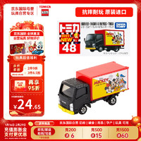 TAKARA TOMY 多美合金车 运输车系列米奇卡车 儿童新年车模玩具48号