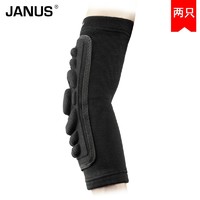 两只装 JANUS 加长加厚 防护海绵 专业足球守门员排球运动护肘护手臂护具 JA590 黑色 两只装 L号 建议体重150斤以下使用