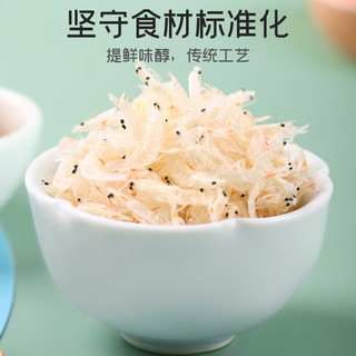 富昌 虾皮60g 小虾米海米干 海产干货紫菜汤原材料 调味食材