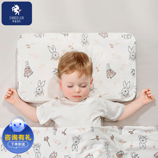 EVOCELER 伊维诗乐 婴儿枕头硅胶枕3个月-3岁定型枕可调节2.5+1cm宝宝枕头新年