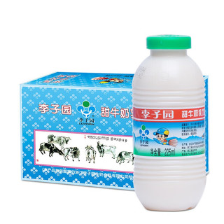 李子园（liziyuan ）甜牛奶 果蔬酸奶牛奶饮品整箱 原味甜奶225ml*12瓶