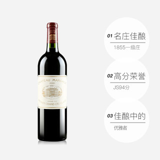 CHATEAU MARGAUX 玛歌酒庄 法国名庄 1855一级庄 玛歌酒庄干红葡萄酒2011