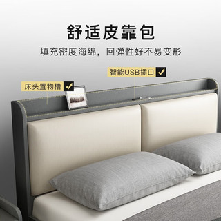 木月床北欧1.8米双人床简约高箱储物床卧室家具主卧婚床+R7M3乳胶床垫