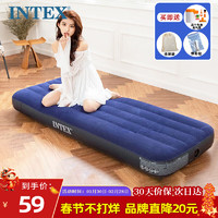 INTEX 68950单人充气床垫家用便携户外帐篷垫折叠床车载床 含干电池泵