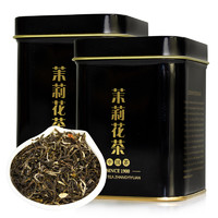 张一元 茶叶特级茉莉花茶100g（50gx2罐）世博黑罐茉莉花香浓茗茶