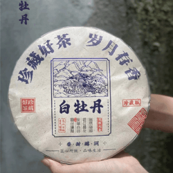 XIANGCHE 香彻 福鼎白茶 白牡丹 茶饼 格子饼