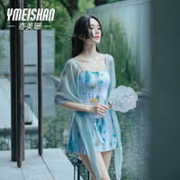 亦美珊 YI MEI SHAN亦美珊 YI MEI SHAN分体泳衣女2023高级感微胖女孩保守国风海边度假泡温泉 青绿色 L