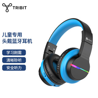 Tribit 头戴式无线蓝牙儿童耳机 英语网课教育学习麦克风低分贝耳机 适用于华为苹果小米 儿童学习耳机/黑色