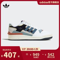 adidas 阿迪达斯 官方三叶草FORUM EXHIBIT 2男女休闲篮球鞋FZ5595