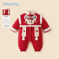 JELLYBABY婴儿冬装连体衣新生儿洋气满月服保暖冬款爬服八个月宝宝夹棉哈衣 红色 66cm