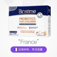 BIOSTIME 合生元 港版儿童益生菌冲剂 30袋